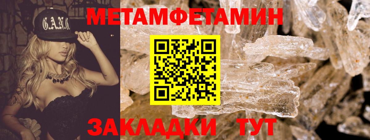 Amphetamine  Алейск  АМФЕТАМИН  АМФ 97% 