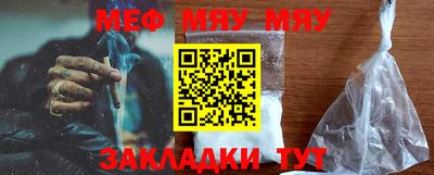 марихуана Азнакаево