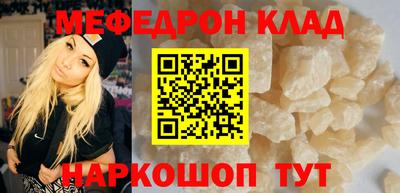 прущий лед Абакан