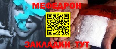 кокаин колумбия Славянск-на-Кубани