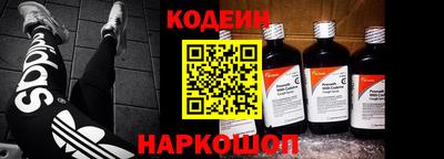 меф Сланцы