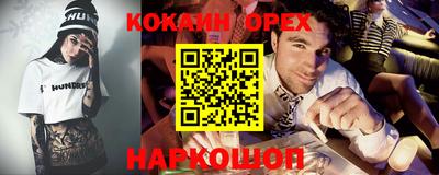 стафф Абинск