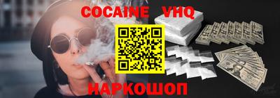 кокаин колумбия Славянск-на-Кубани