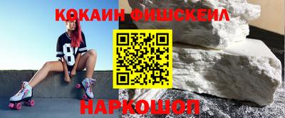 стафф Абинск