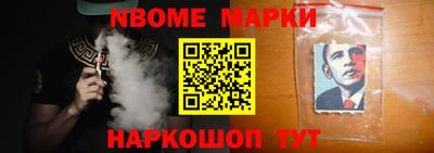 меф Сланцы