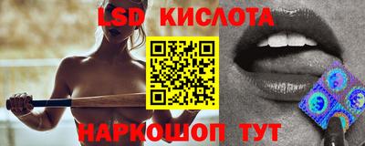 кокаин колумбия Славянск-на-Кубани