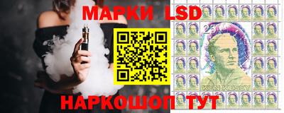 меф Сланцы
