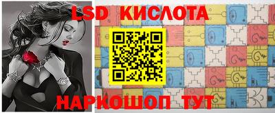 меф Сланцы