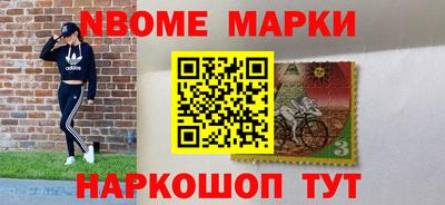 кокаин колумбия Славянск-на-Кубани