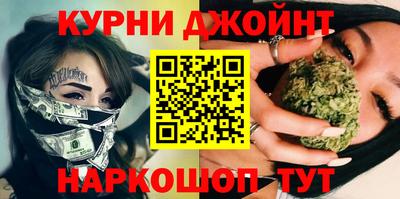 меф Сланцы