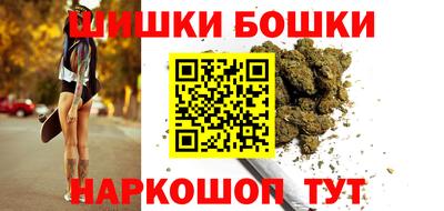 меф Сланцы