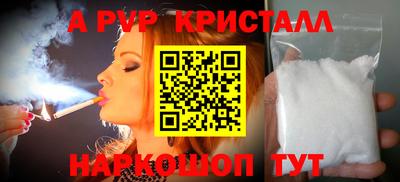 кокаин перу Славгород