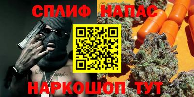 кокаин перу Славгород