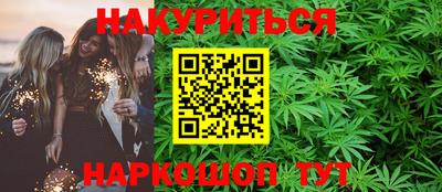 меф Сланцы