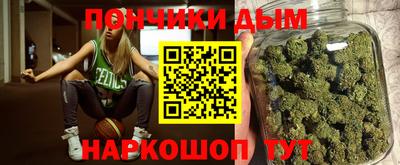 марихуана Азнакаево