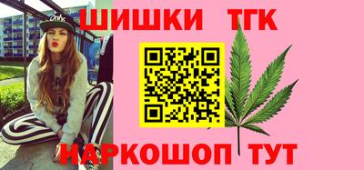 кокаин перу Славгород