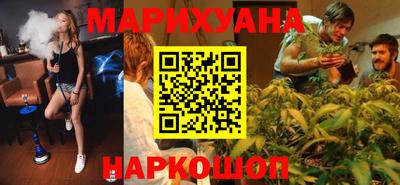 кокаин перу Славгород