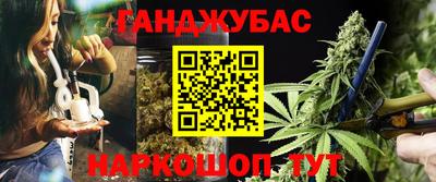 марихуана Азнакаево