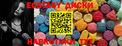 кокаин перу Славгород