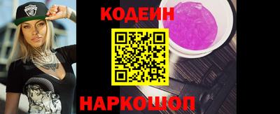 кокаин перу Славгород