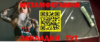 прущий лед Абакан