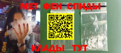 стафф Ставрополь