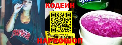 кокаин колумбия Славянск-на-Кубани