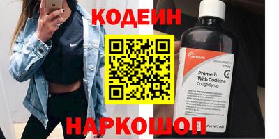 меф Сланцы