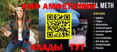 меф Сланцы