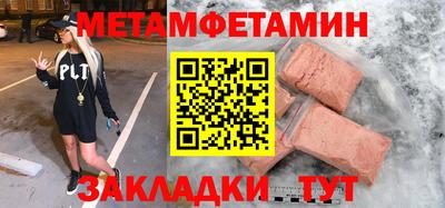 кокаин колумбия Славянск-на-Кубани