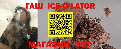 кокаин перу Славгород