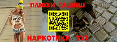 прущая мука Назарово