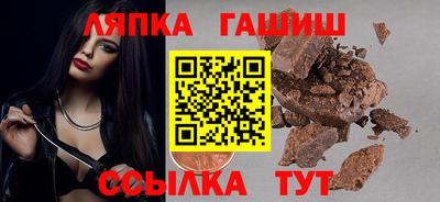 прущий лед Абакан