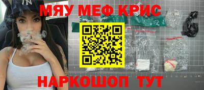 кокаин перу Славгород