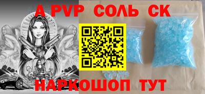 кокаин перу Славгород