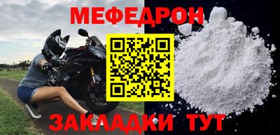 кокаин перу Славгород
