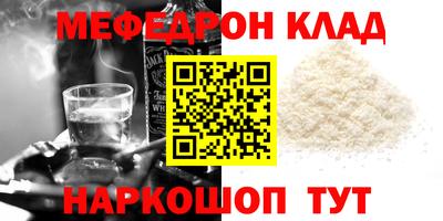 кокаин колумбия Славянск-на-Кубани