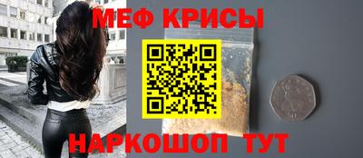кокаин перу Славгород