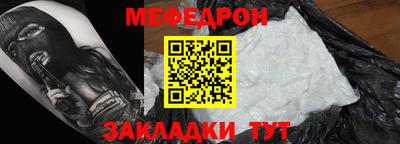 кокаин перу Славгород