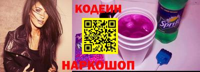 меф Сланцы