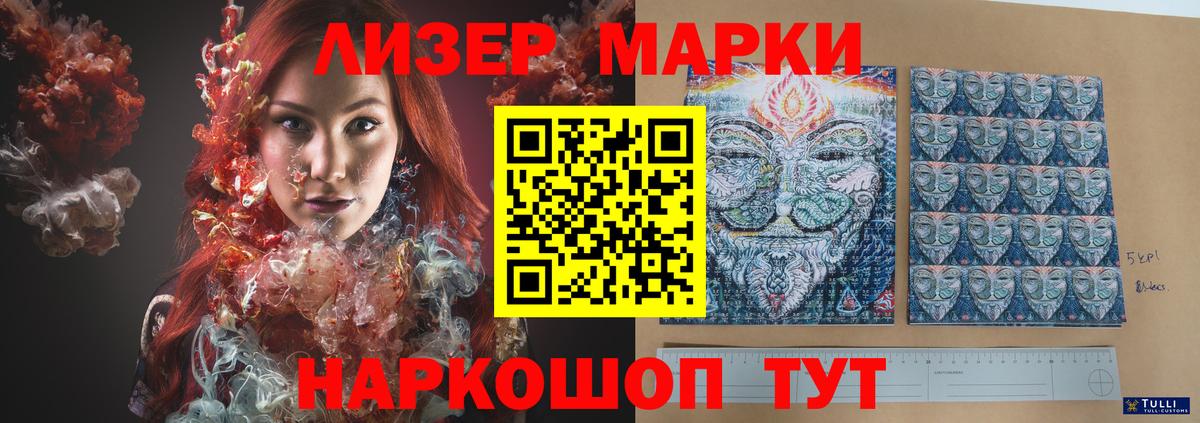 LSD-25 экстази ecstasy  Вход с VPN  Алейск  ЛСД экстази ecstasy 