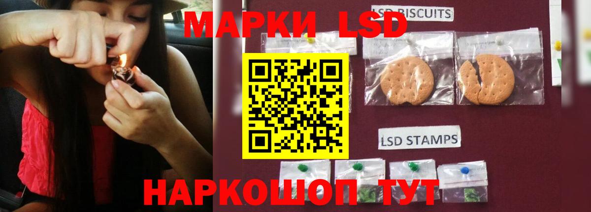 Лсд 25 экстази кислота Алейск