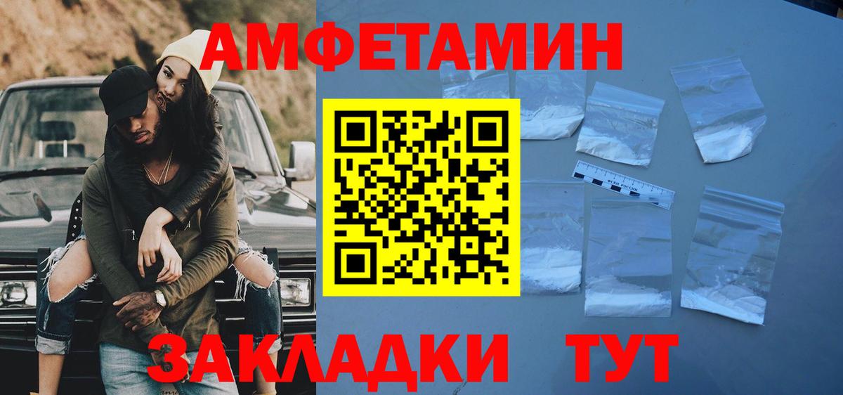 Метамфетамин Декстрометамфетамин 99.9% Алейск