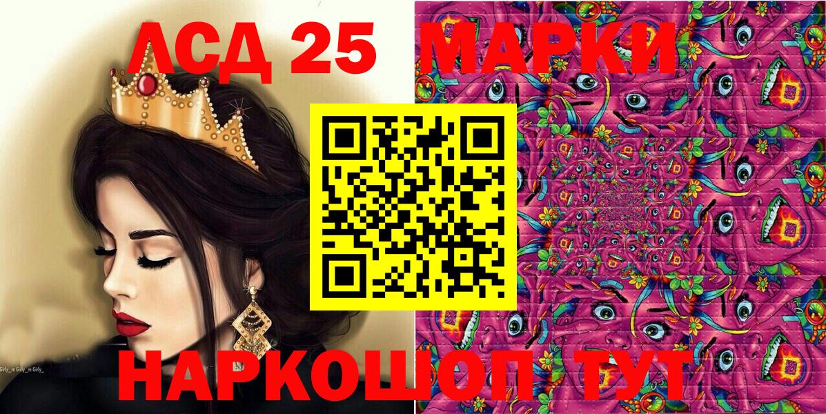 Марки N-bome 1,5мг  сколько стоит  Алейск  Марки NBOMe 