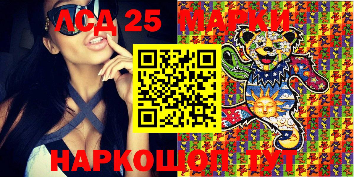 Марки N-bome 1,8мг Алейск
