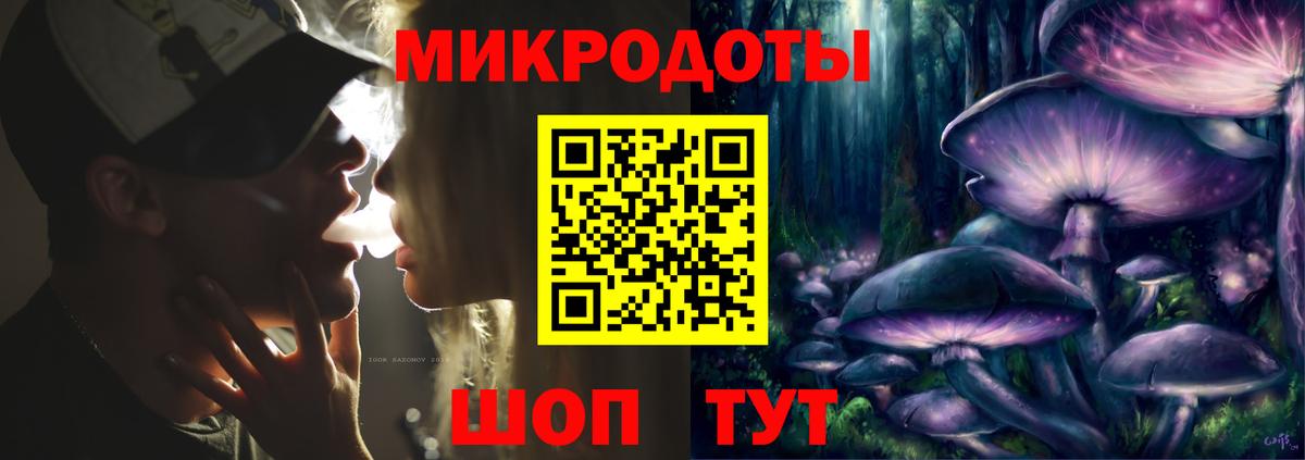 купить закладку  Галлюциногенные грибы прущие грибы  Вход с VPN  Алейск 